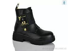 Ботинки B1247-2 Xifa kids / p. 32-37 / 8пар