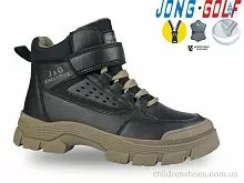 Ботинки C31053-0 Jong Golf / p. 32-37 / 8пар