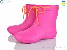Сапоги из пены 119250 CROSSOPT / p. 36-41 / 6пар