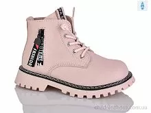 Ботинки B1263-3B Xifa kids / p. 27-32 / 8пар