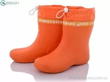 Сапоги из пены 119305 CROSSOPT / p. 36-41 / 6пар