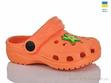 Кроксы H1 помаранчевий Lot Shoes / p. 18-23 / 6пар