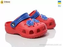 Кроксы 116705 Clibee / p. 22-28 / 8пар