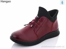Ботинки