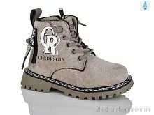 Ботинки B1594-5A Xifa kids / p. 22-27 / 8пар