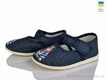 Тапки 0115 синій хлопчик Slippers / p. 14-16 / 5пар