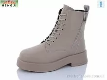Ботинки M957-1 HENGJI-ELENA / p. 36-41 / 6пар