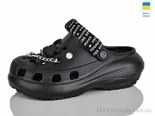 Кроксы 1410-2-4 чорний Lot Shoes / p. 36-40 / 6пар