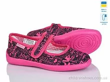 Тапки Школа малиновий Slippers / p. 28-31,5 / 6пар