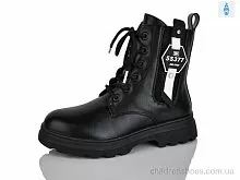 Ботинки XY1786-3 Xifa kids / p. 32-37 / 8пар