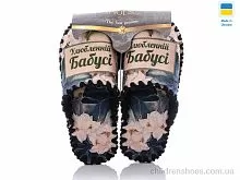 Тапки 5-138 чоринй Active / p. 36-41 / 10пар