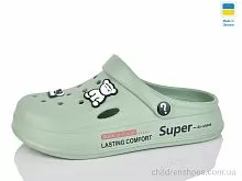 Кроксы N108 авокадо Lot Shoes / p. 37-40 / 8пар