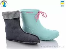 Сапоги из пены