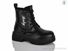 Ботинки B1248-1 Xifa kids / p. 32-37 / 8пар
