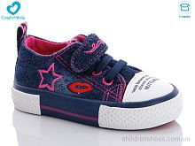 Кеды 7088-01 синій Comfort-baby / p. 20-25 / 6пар
