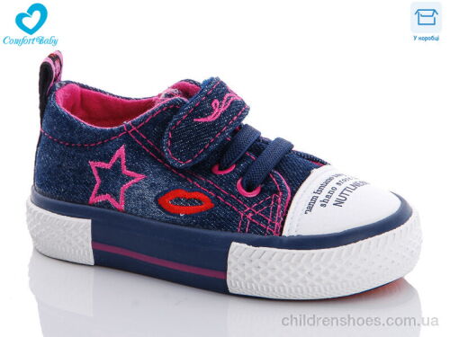Кеды 7088-01 синій Comfort-baby / p. 20-25 / 6пар