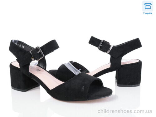 Босоножки F127-2 Love-L&M-ZDW / p. 36-41 / 8пар
