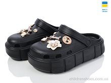 Кроксы Progress 152-2-8 шанелька чорний Кроксы 152-2-8 шанелька чорний Golden Lion / p. 36-40 / 6пар