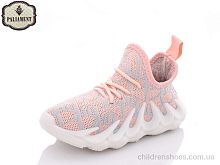 Кроссовки PALIAMENT H90-7 Кроссовки