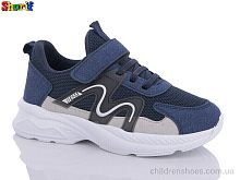 Кроссовки AA3006-14 Sharif / p. 31-35 / 8пар