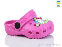 Кроксы H1 маліна Lot Shoes / p. 18-23 / 6пар