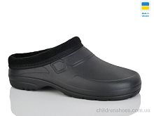 Галоши Паяс М сабо чорний Progress / p. 42-46 / 8пар