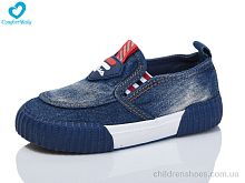 Слипоны 8050-10 синій Comfort-baby / p. 25-30 / 6пар