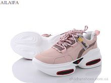 Кроссовки Aelida N16 pink пена Кроссовки
