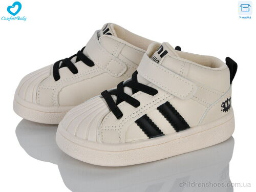 Кроссовки 663-3 Comfort-baby / p. 21-25 / 7пар