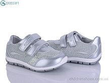 Кроссовки J09 silver CROSSOPT / p. 20-25 / 6пар