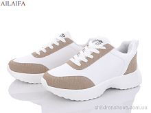 Кроссовки No brand 2362 apricot піна Кроссовки 2362 apricot Ailaifa / p. 36-41 / 6пар