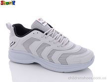 Кроссовки Wanderfull 4110-2 Кроссовки 4110-2 Sharif / p. 40-45 / 8пар