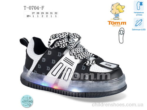 Кроссовки Tom.M T-0704-F LED