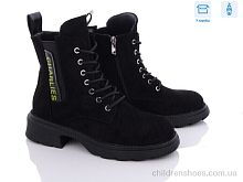 Ботинки Lilin shoes 0230-1D Ботинки H230-1D Захар-Gold / p. 36-41 / 6пар