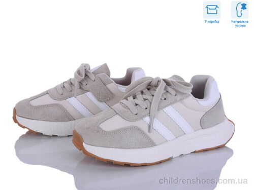 Кроссовки ABC2143P beige Clibee-ShoSho / p. 32-37 / 6пар