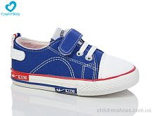 Кеды 351С синій Comfort-baby / p. 19-24 / 7пар