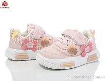 Кроссовки HY2547-1F KIMBOO / p. 21-26 / 8пар