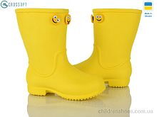 Сапоги из пены 123064 CROSSOPT / p. 22-28 / 8пар