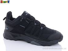 Кроссовки S2129-3 Sharif / p. 40-44 / 8пар