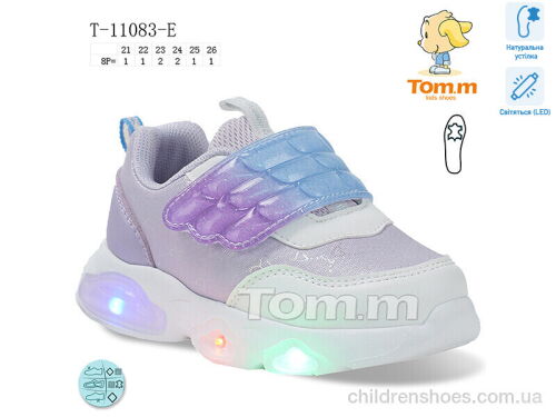 Кроссовки T-11083-E LED TOM.M / p. 21-26 / 8пар
