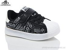 Кроссовки No brand 0921C-1 black Кроссовки 0921C-1 black Jibukang / p. 20-25 / 8пар
