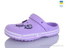 Кроксы N328 лаванда Lot Shoes / p. 33-36 / 8пар