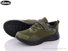 Кроссовки A2605-2 Wei Wei-Class / p. 32-37 / 8пар