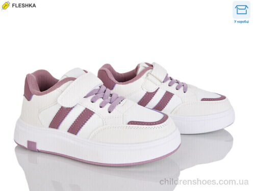 Кроссовки LB1186-2 Clibee kids / p. 32-27 / 6пар