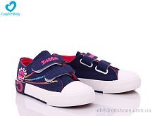 Кеды 618-1 Comfort-baby / p. 25-30 / 6пар