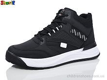 Кроссовки AC4275-4 Sharif / p. 40-45 / 8пар