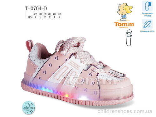 Кроссовки Tom.M T-0704-D LED