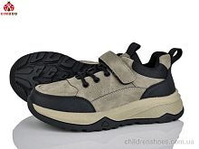 Кроссовки P701-4K KIMBOO / p. 37-41 / 8пар