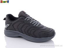 Кроссовки Wanderfull 4110-3 Кроссовки 4110-3 Sharif / p. 40-45 / 8пар