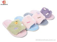 Тапки K1590 mix SCARRHETT / p. 30-35 / 12пар